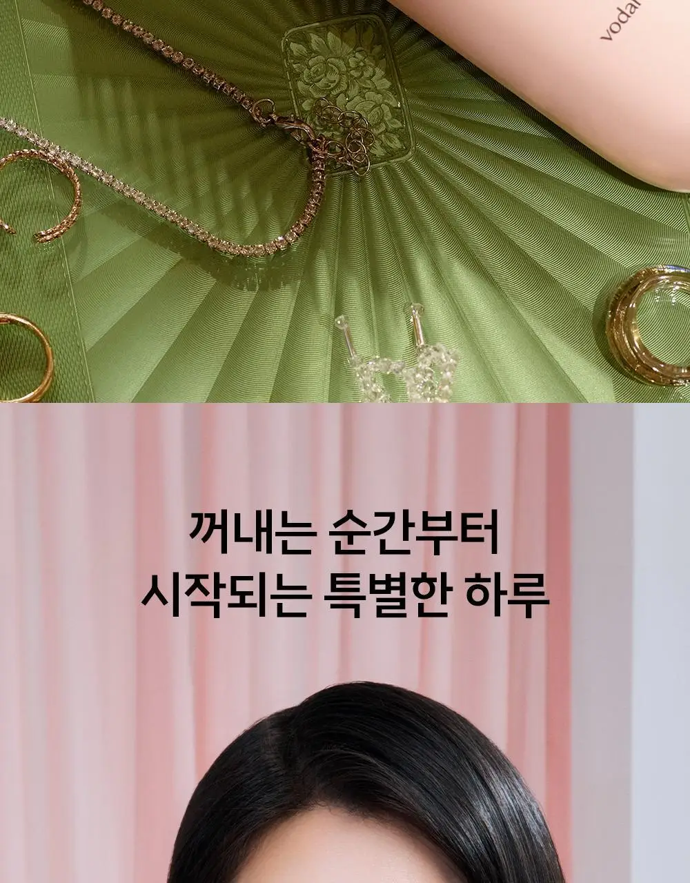 [브러쉬 무선 고데기] 보다나 이지 업 헤어스타일러 파우더핑크 상세페이지 33